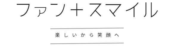 ファントスマイル合同会社